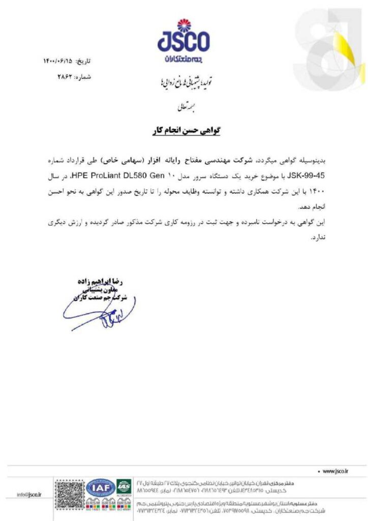 کل نامه های حسن انجام کار_page-0009